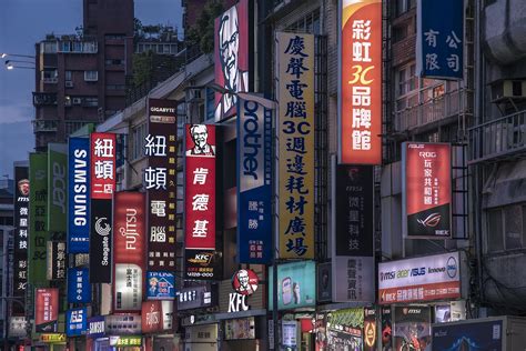 Guang Hua Digital Plaza (Taipei) Essential Tips and Information.